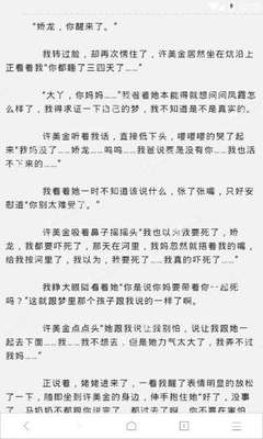 自己去菲律宾移民局续签需要多久时间？